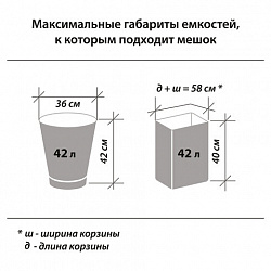 Мешки для мусора с завязками 60 л, черные, в рулоне 20 шт., прочные, ПНД 16 мкм, 60х70 см, ОФИСМАГ, 601398