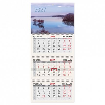 Календарь квартальный 2027г, 3 блока 3 гребня, бегунок, офсет, BRAUBERG, "Гладь озера", 118262