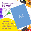 Цветная бумага А4 МЕЛОВАННАЯ ПЕРЛАМУТРОВАЯ, 8 листов 8 цветов, в папке, ЮНЛАНДИЯ, 200х290 мм, "ПОПУГАЙ", 111325