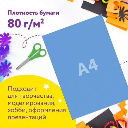 Цветная бумага А4 МЕЛОВАННАЯ ПЕРЛАМУТРОВАЯ, 8 листов 8 цветов, в папке, ЮНЛАНДИЯ, 200х290 мм, "ПОПУГАЙ", 111325