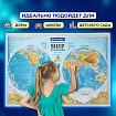 Карта мира физическая "Полушария" 101х69 см, 1:37М, интерактивная, в тубусе, BRAUBERG, 112376