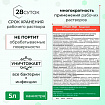 Средство дезинфицирующее для стерилизации и ДВУ 5 л, АЛМАДЕЗ-ЭНДО, концентрат, АЛМЭ-5