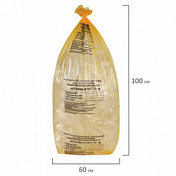 Пакеты для медицинских отходов КОМПЛЕКТ 50 шт., класс Б (желтые) 100 л, 60х100 см,16 мкм, ПТП "Киль"