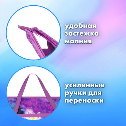 Папка для рисунков и чертежей с ручками BRAUBERG А3, пластик, молния сверху, "Цветы", 270146