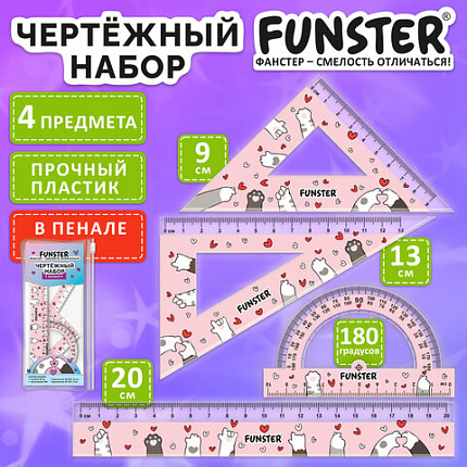 Набор чертежный FUNSTER (линейка 20 см, 2 треугольник, транспортир), "КОТЫ", пенал, 210912