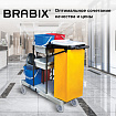 Тележка уборочная BRABIX, ведра 2х20 л, 2х11 л, механический отжим, держатель для мешка, мешок, 2 поддона, 601501