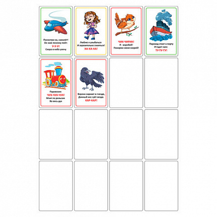 Карточки для развития речи ЗВУКОПОДРАЖАНИЕ, 70 картинок, 10х15 см, 310 г/м2, ЮНЛАНДИЯ, 691021