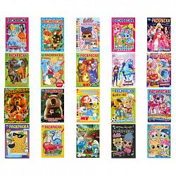 Книжка-раскраска "ПОПУЛЯРНЫЕ СЮЖЕТЫ" АССОРТИ, 145х210 мм, 16 страниц, "УМКА"