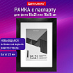 Рамка 15х21 см с паспарту 10х15 см небьющаяся, багет 20 мм, пластик, BRAUBERG "New Age", черная, 391273