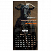 Календарь настенный перекидной 2027г, BRAUBERG, 12 листов, 28,5х28,5см, "Goat calendar", 118417