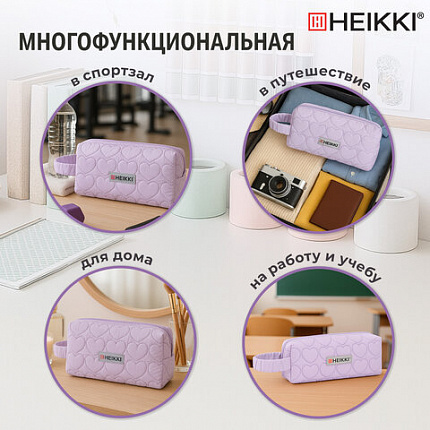 Пенал-косметичка HEIKKI (ХЕЙКИ) с ручкой, 1 отделение, стеганый полиэстер, 21х8х5 см, фиолетовый, 273606