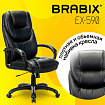 Кресло офисное BRABIX PREMIUM "Nord EX-590", черный пластик, экокожа, черное, 532097