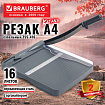 Резак сабельный c органайзером BRAUBERG KATANA SMART TSS-416, А4, 16 листов, длина реза 300 мм, пластиковое основание, 533368