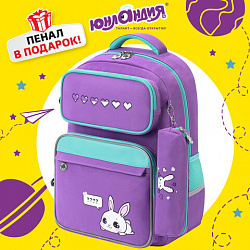 Рюкзак ЮНЛАНДИЯ COMPLETE с пеналом в комплекте, эрго-спинка, "Lazy rabbit", 42х29х14 см, 274432