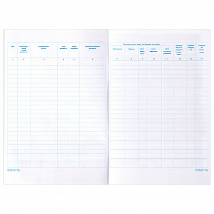 Журнал регистрации исходящих документов, 48 л., картон, офсет, А4 (200х290 мм), STAFF, 130087