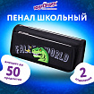 Пенал мягкий ЮНЛАНДИЯ, 2 отделения, полиэстер, "Dino doom", черный, 21х9х6 см, 271574