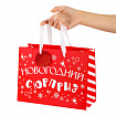 Пакет подарочный (1 шт.) новогодний, 27х11х20 см, "Новогодний подарок", ламинация, ассорти, ЗОЛОТАЯ СКАЗКА, 592449