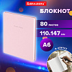 Блокнот МАЛЫЙ ФОРМАТ 110х147 мм, А6, 80 л., твердый, клетка, BRAUBERG "Minimal", розовый, 116449