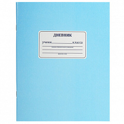 Дневник 1-11 класс 40 л., на скобе, ПИФАГОР, обложка картон, "Синий", 106579