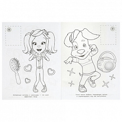 Раскраска с наклейками, АССОРТИ, А4, 214х290 мм, 16 стр., 16 наклеек, УМКА