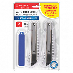 Нож канцелярский 18 мм, КОМПЛЕКТ 2 штуки + 10 ЛЕЗВИЙ, BRAUBERG Metallic, металлический корпус, 273929
