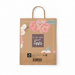 Крафт-пакет бумажный "Для тебя" 22х12х25 см, с кручеными ручками, плотность 80 г/м2, 110562
