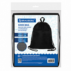 Мешок для обуви BRAUBERG БОЛЬШОЙ, с ручкой, карман на молнии, сетка, 49х41 см, "Total Black", 273453