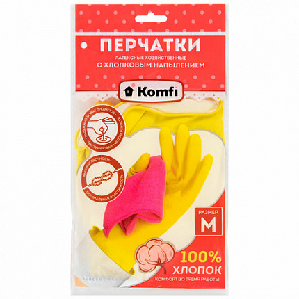 Перчатки МНОГОРАЗОВЫЕ латексные с хлопчатобумажным напылением, желтые, размер 7-8, M (средний), вес 53 г, KOMFI, DGL025P