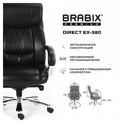 Кресло офисное BRABIX PREMIUM "Direct EX-580", хром, рециклированная кожа, черное, 531824