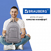 Рюкзак BRAUBERG HIGH SCHOOL универсальный, 3 отделения, "Туман", светло-серый, 46х31х18 см, 270762