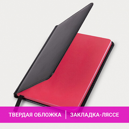 Еженедельник недатированный МАЛЫЙ ФОРМАТ 95х155 мм А6 BRAUBERG "Rainbow", под кожу, 64 л., черный, 114485