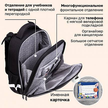 Ранец BRAUBERG LUMINOUS, 2 отделения, с брелоком, "Лапки", СВЕТЯЩИЙСЯ РИСУНОК, 38х29х16 см, 271366