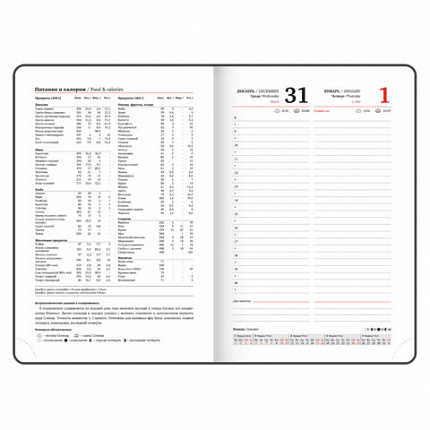 Ежедневник датированный 2026, А5, 138x213 мм, BRAUBERG "Select", балакрон, коричневый, 117087