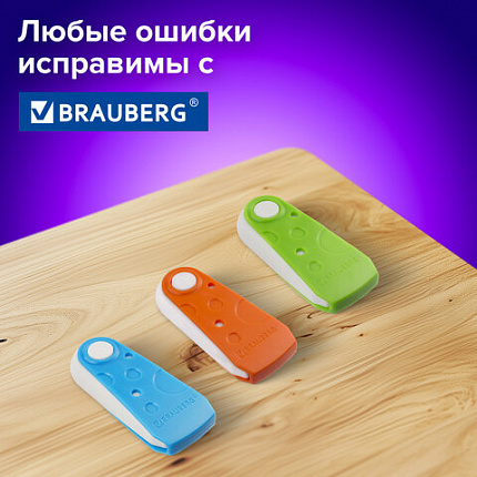 Набор ластиков BRAUBERG "FRUITY" 3 шт., 57х24х15 мм, белые, пластиковый футляр ассорти, 229563