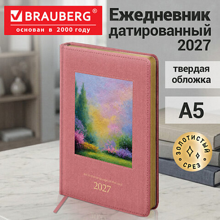 Ежедневник датированный 2027 А5 138х213мм BRAUBERG ArtGallery, под кожу, нашивка, розовый, 118023