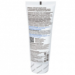 Крем защитный, 100 мл, АРМАКОН "СЕРВОЛИН", гидрофильный, от нефтепродуктов, смазочно-охлаждающих жидкостей, красок, 1197