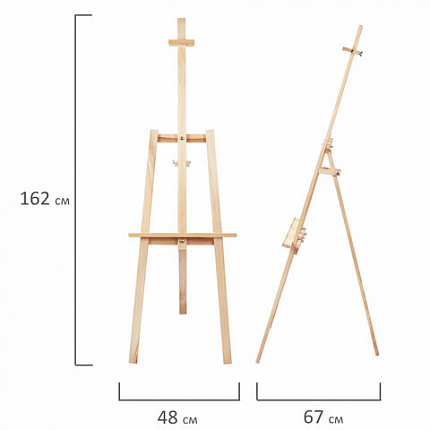 Мольберт напольный из липы "Лира", 67х162х48 см, высота холста до 100 см, BRAUBERG ART DEBUT, 192337