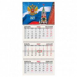 Календарь квартальный 2027г, 3 блока 3 гребня, бегунок, офсет, BRAUBERG, "Спасская башня", 118241