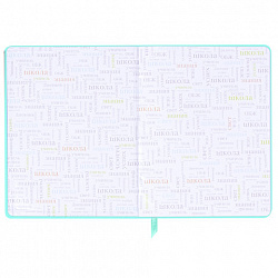 Дневник 1-11 класс 48 л., кожзам SoftTouch (твердая с поролоном), фольга, BRAUBERG, "Leopard", 106576