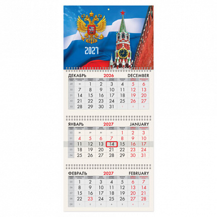 Календарь квартальный 2027г, 3 блока 3 гребня, бегунок, офсет, BRAUBERG, "Спасская башня", 118241