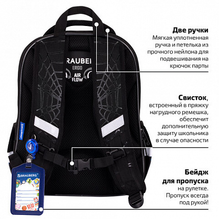Ранец BRAUBERG QUADRO, 3 отделения, с брелоком, "Огненный паук", 37х28х18 см, 273106
