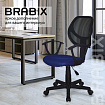 Кресло компактное BRABIX "Flip MG-305", ткань TW, синее/черное, 531919