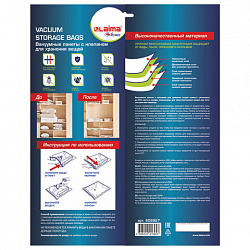 Вакуумные пакеты с клапаном для хранения вещей, КОМПЛЕКТ 12 шт., НАСОС в комплекте, LAIMA, 608927