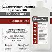 Средство дезинфицирующее для ветеринарии 1 л, АЛМАВЕТ, концентрат, АЛВЕТ-8000