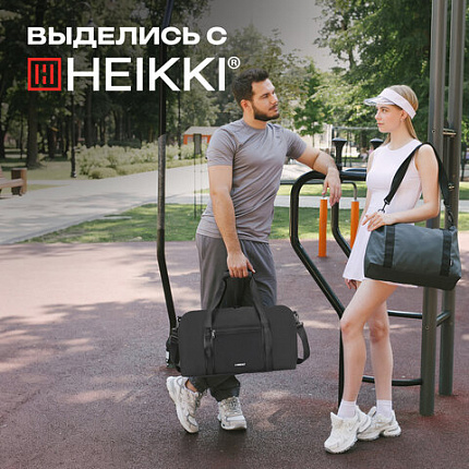 Сумка спортивная HEIKKI WORKOUT (ХЕЙКИ), карман на молнии, черная, 28x51x25 см, 273916