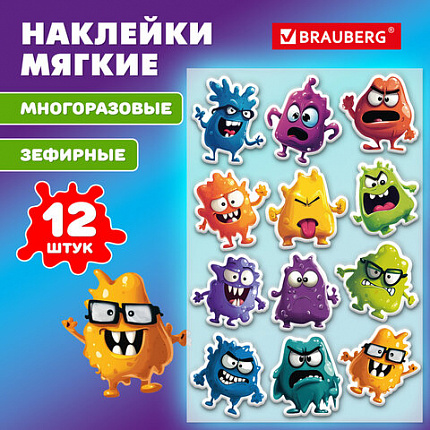 Наклейки зефирные кросс-серия "МОНСТРИКИ", BRAUBERG, многоразовые, 10х15 см, 666055