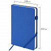 Ежедневник недатированный А5 138x213 мм BRAUBERG "Finest" под кожу, резинка, 136 л., синий, 111872