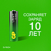 Батарейки КОМПЛЕКТ 4 шт., GP Ultra Plus G-Tech, AA (LR6), алкалиновые, пальчиковые, 15AUPA21-2CRSB4