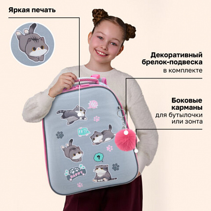 Ранец BRAUBERG UP, 2 отделения, с брелоком, "Милые коты", 36х28х15 см, 274667