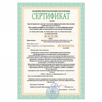 Калькулятор инженерный BRAUBERG SC-991ES-PLUS-BU (164х80 мм), 552 функции, 10+2 разряда, ГОЛУБОЙ, 272653